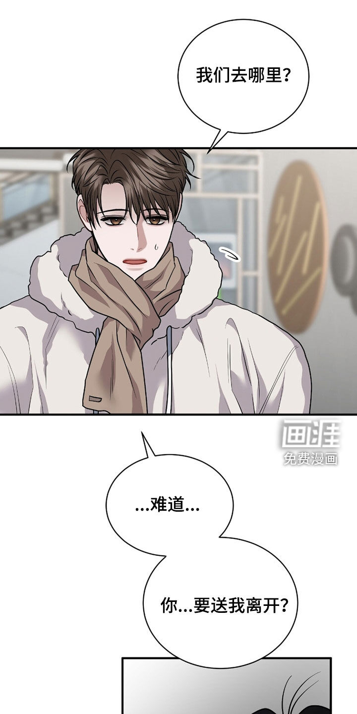第46话7
