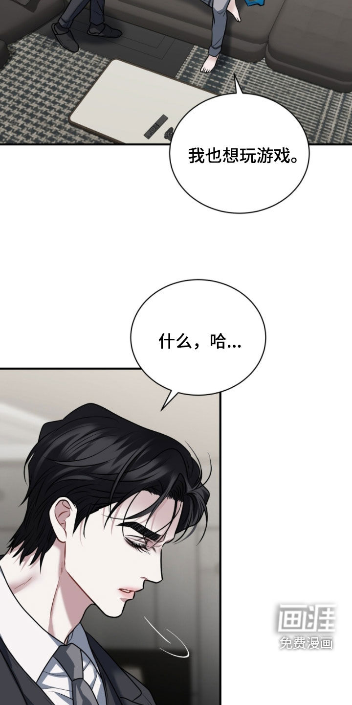 第49话10