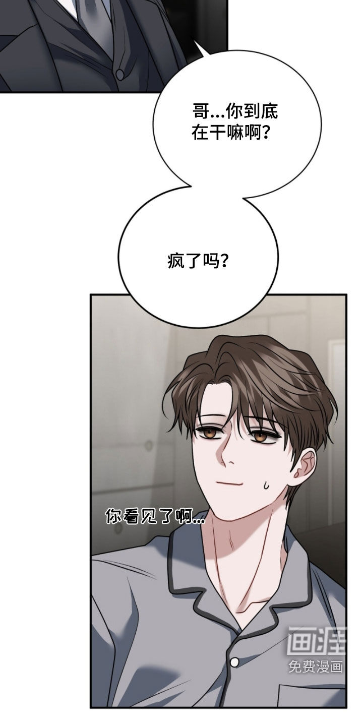 第49话11
