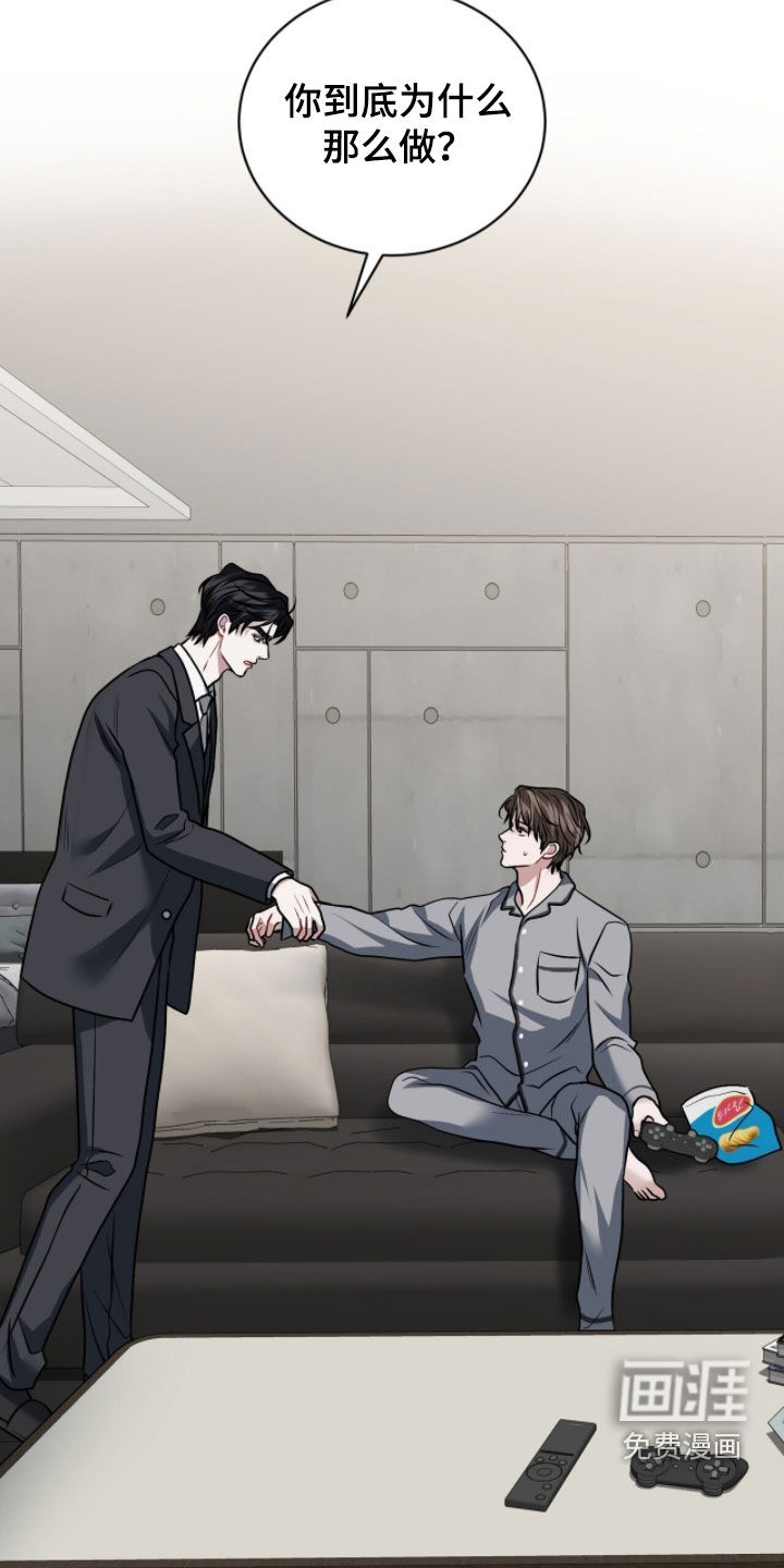 第49话14