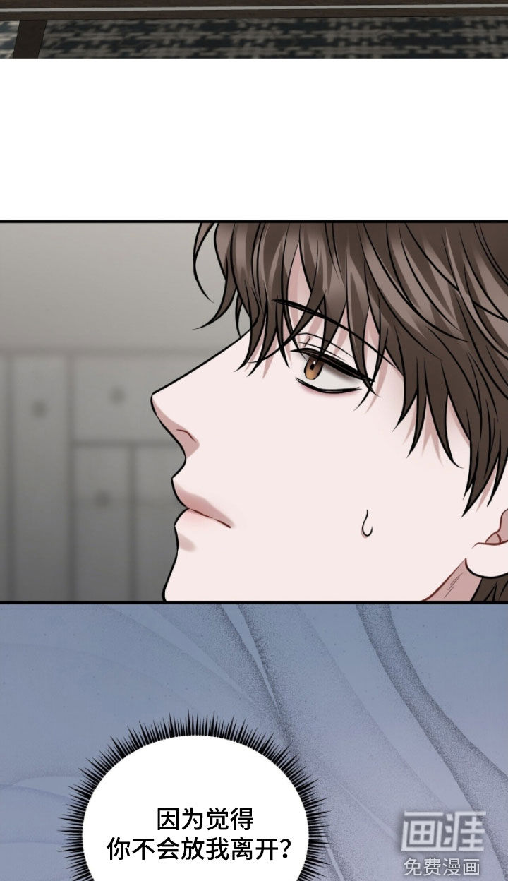 第49话15