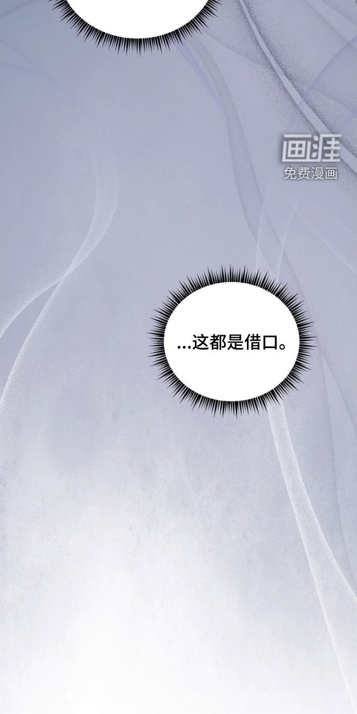 第49话16