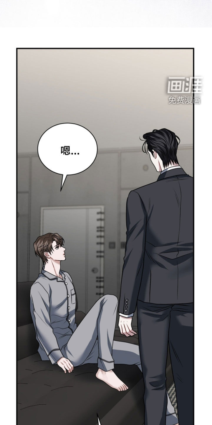 第49话17