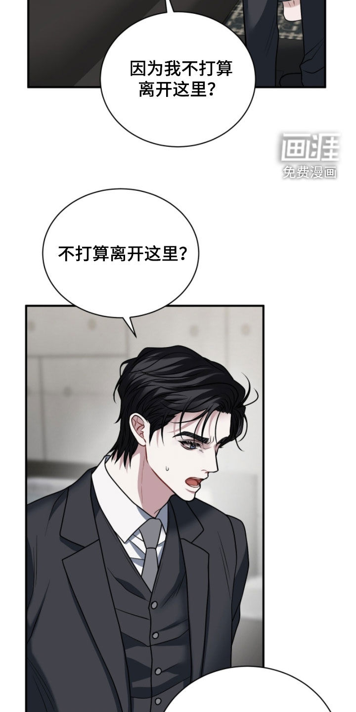 第49话18