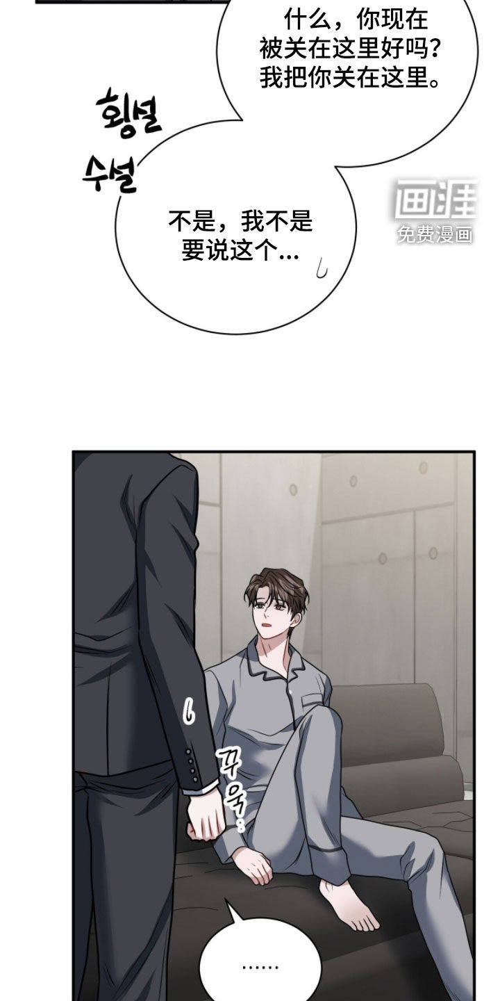 第49话19