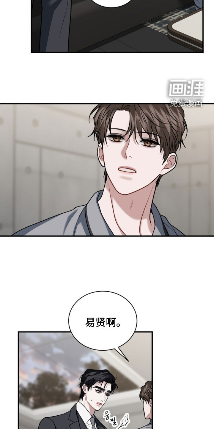 第49话20