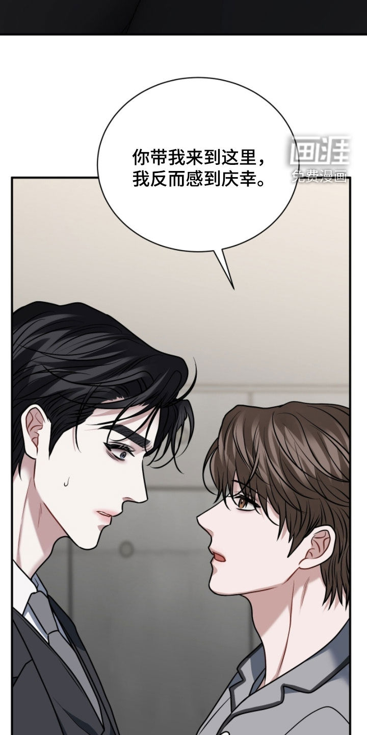 第49话23