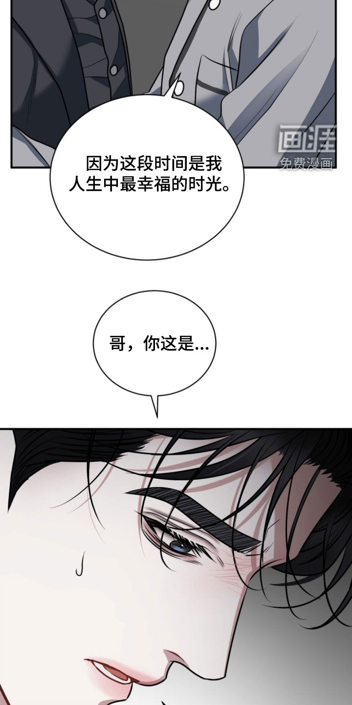 第49话24