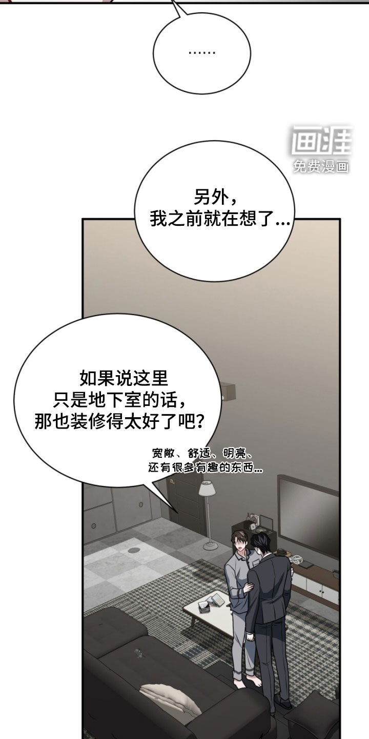 第49话25