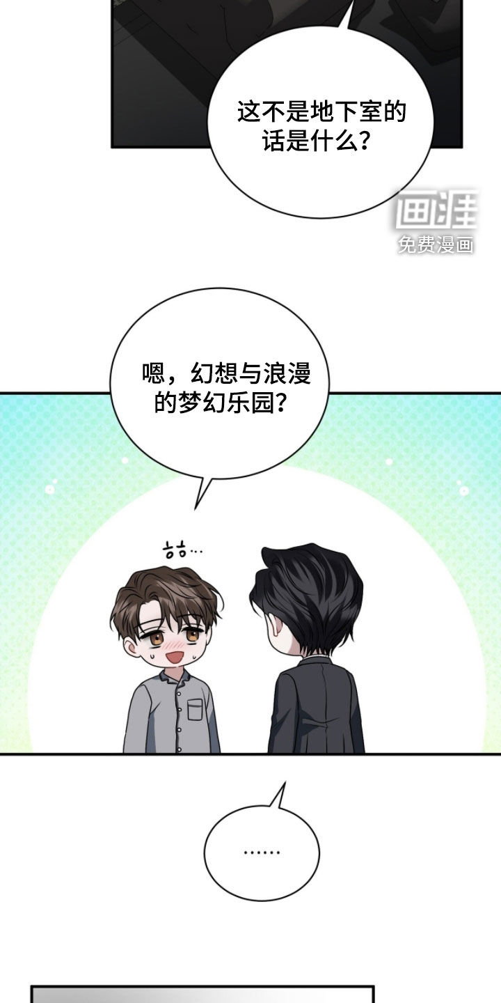 第49话26