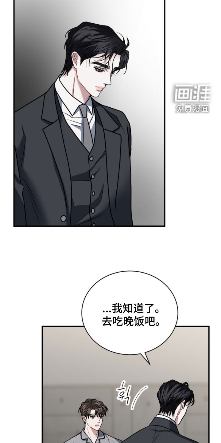 第49话27