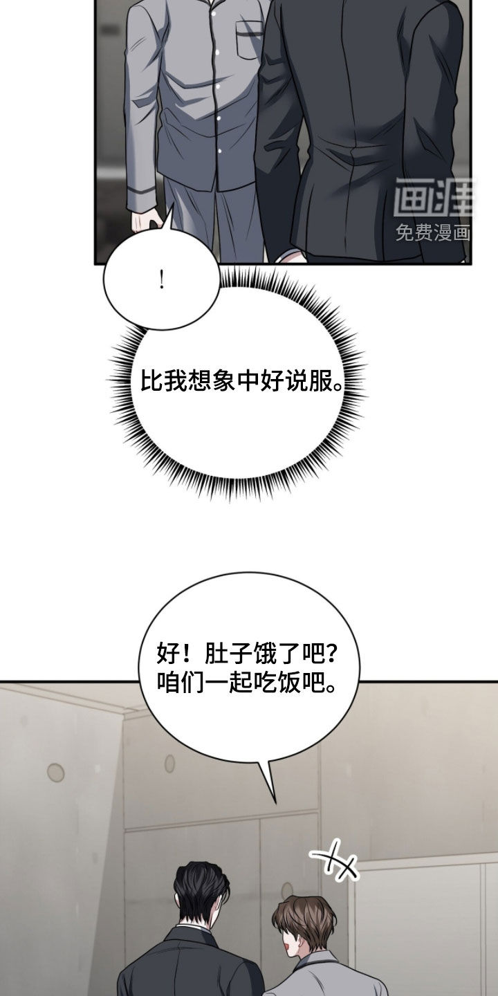 第49话28
