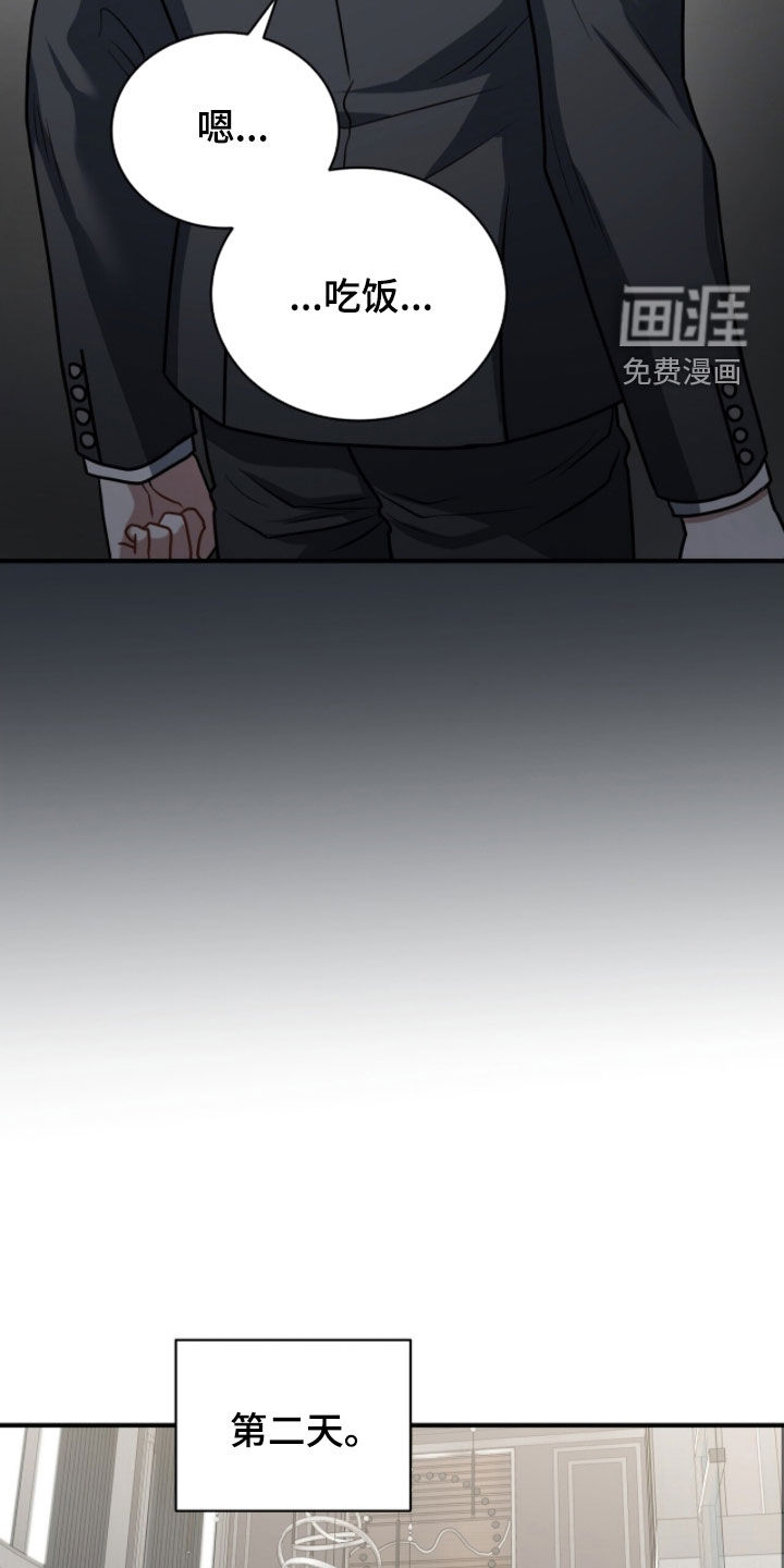 第49话30