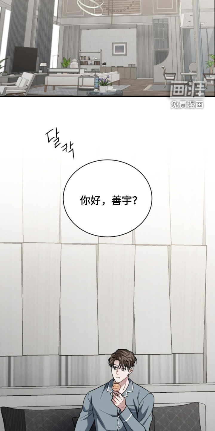 第49话31