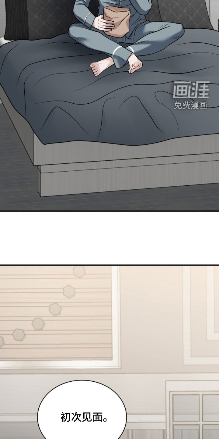 第49话32