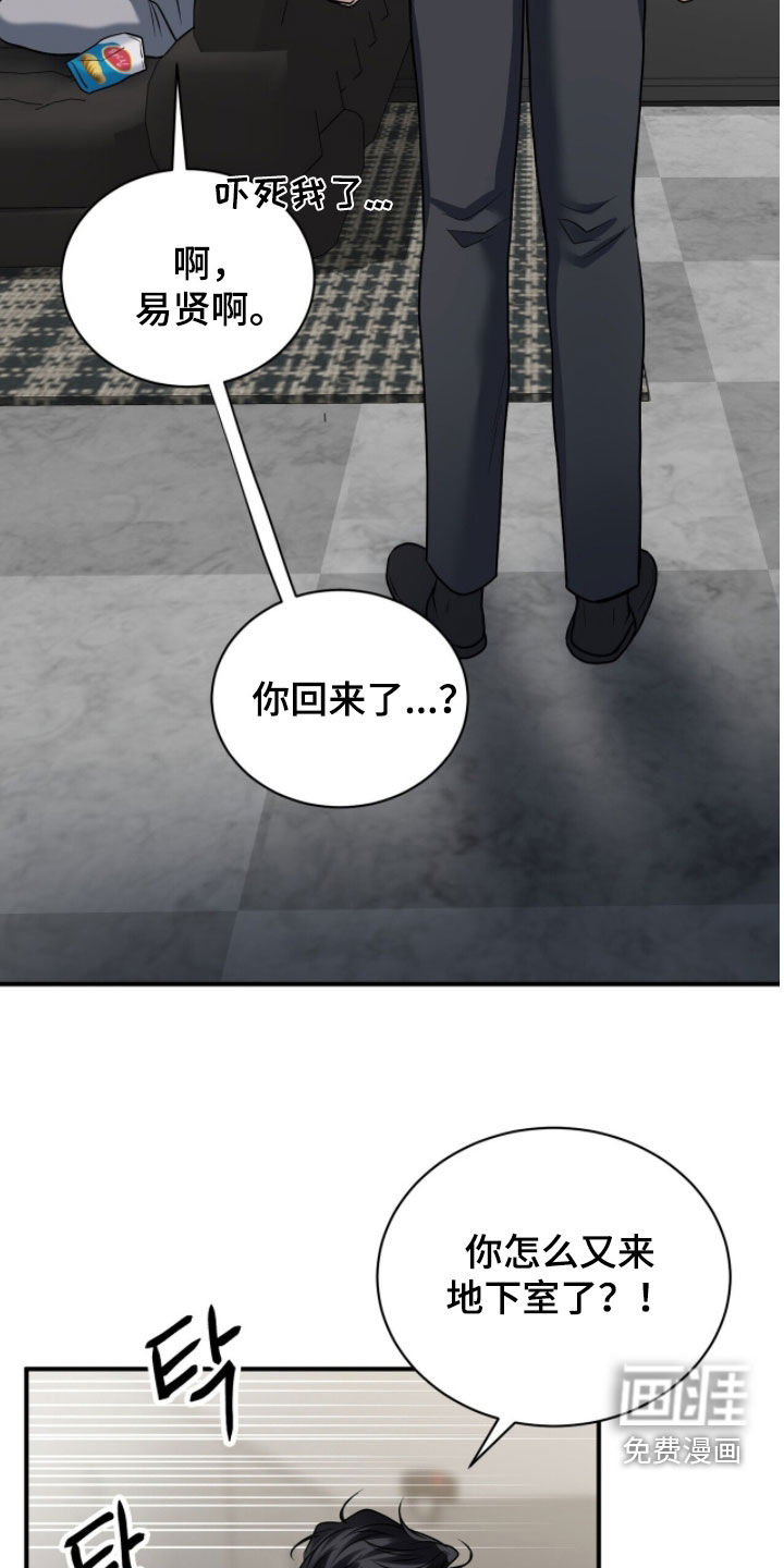 第49话7