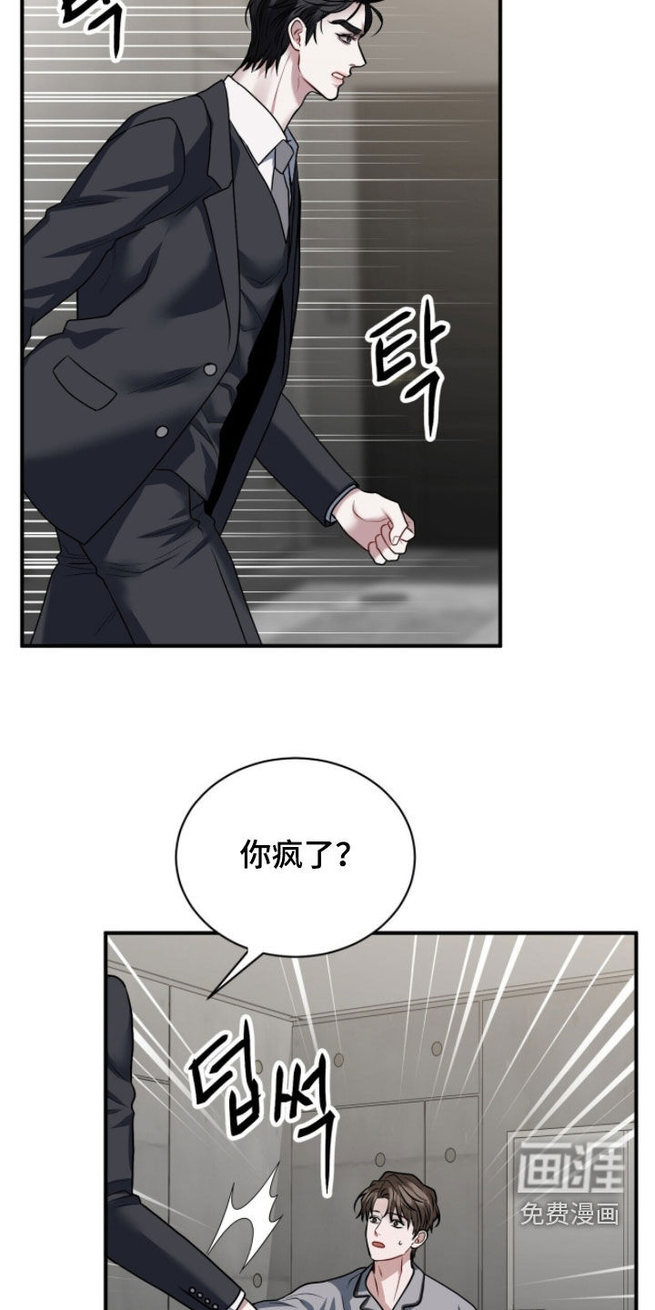 第49话8