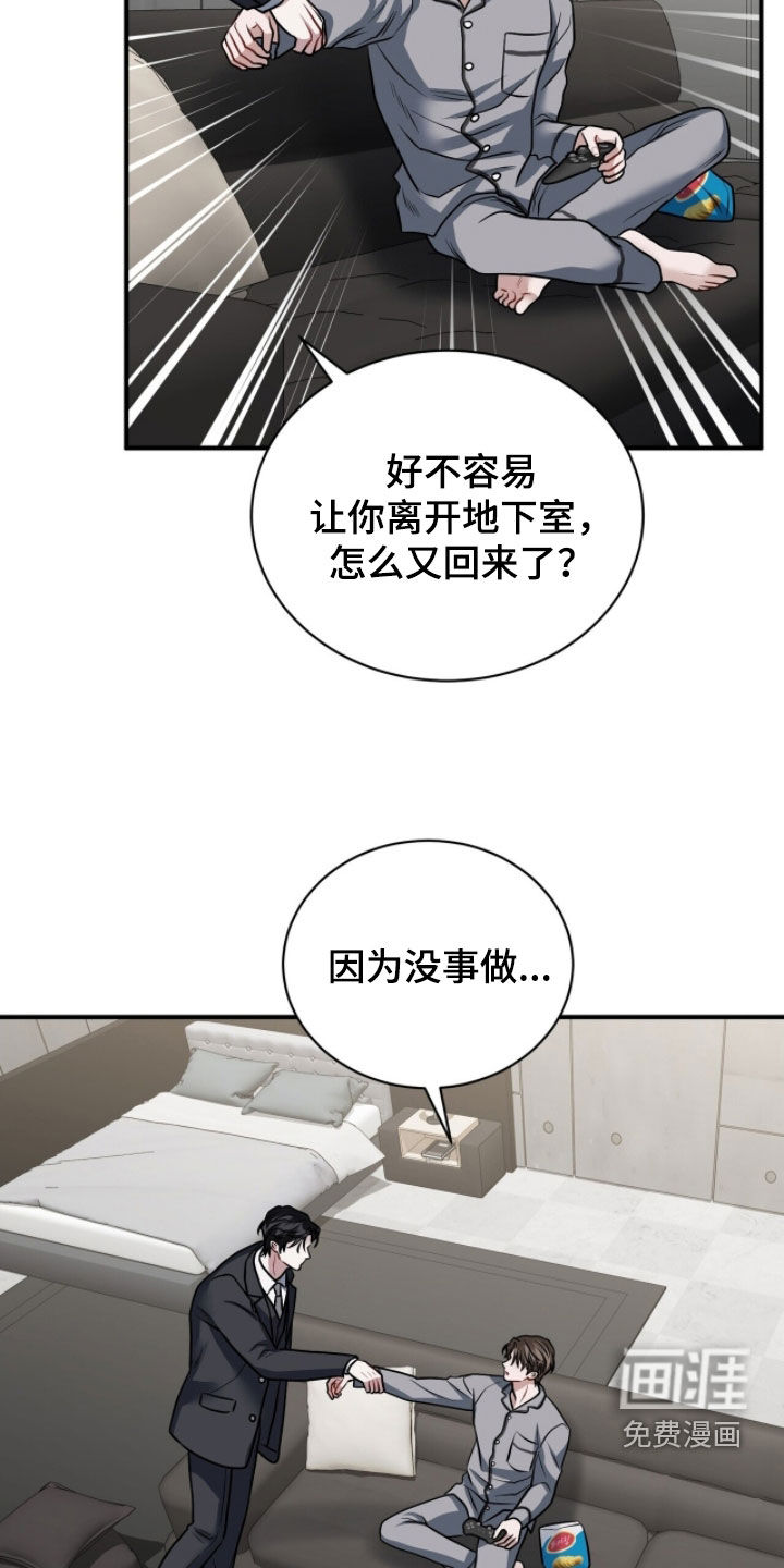 第49话9