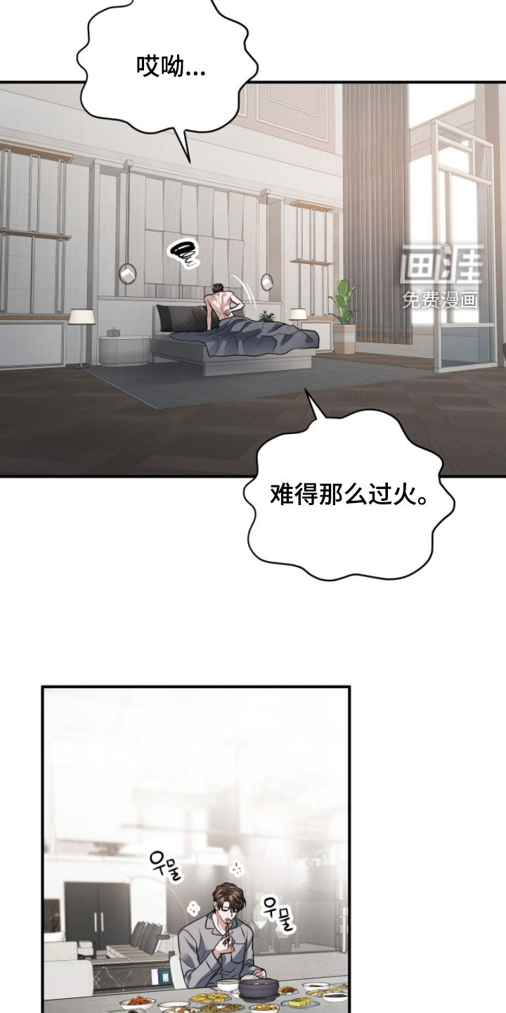 第48话11