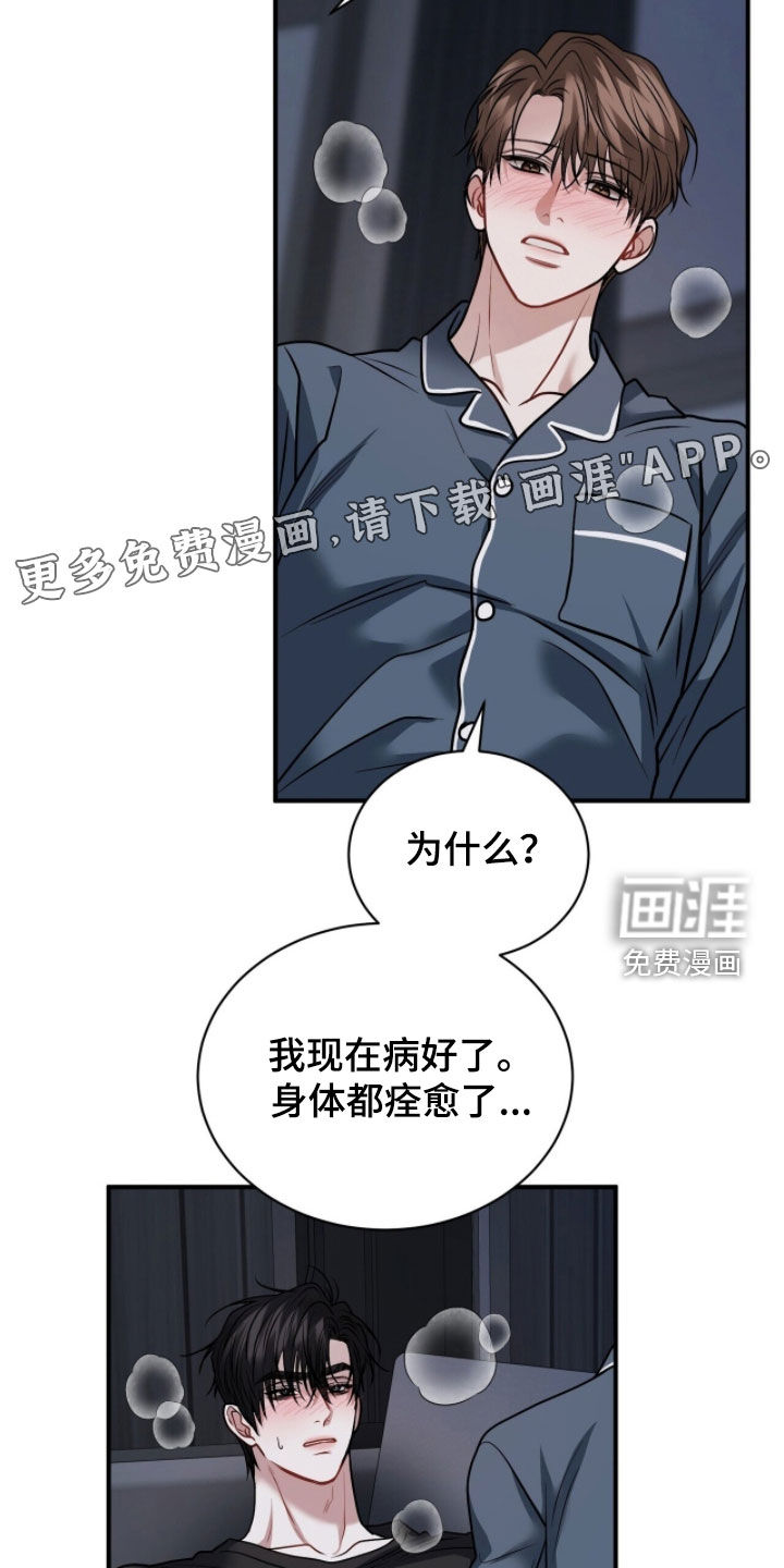 第48话3