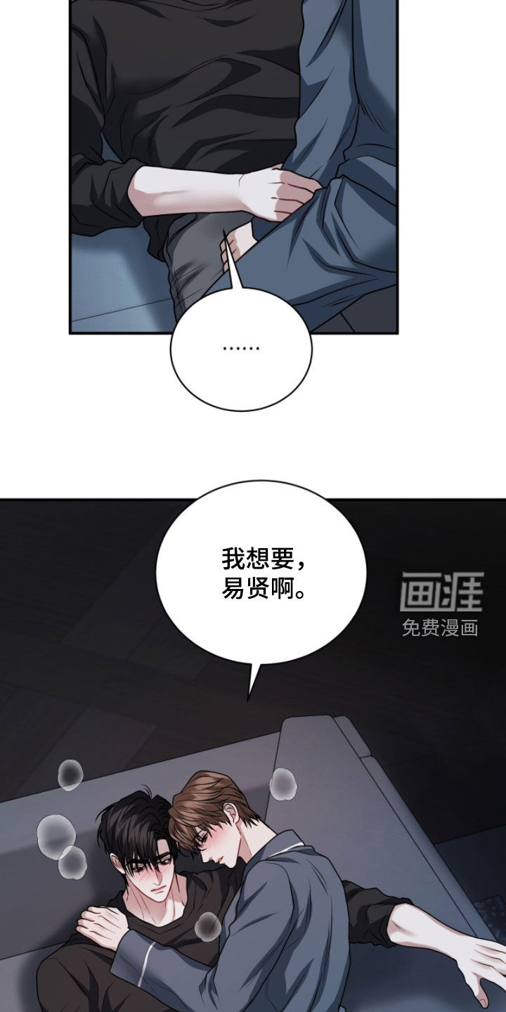 第48话4