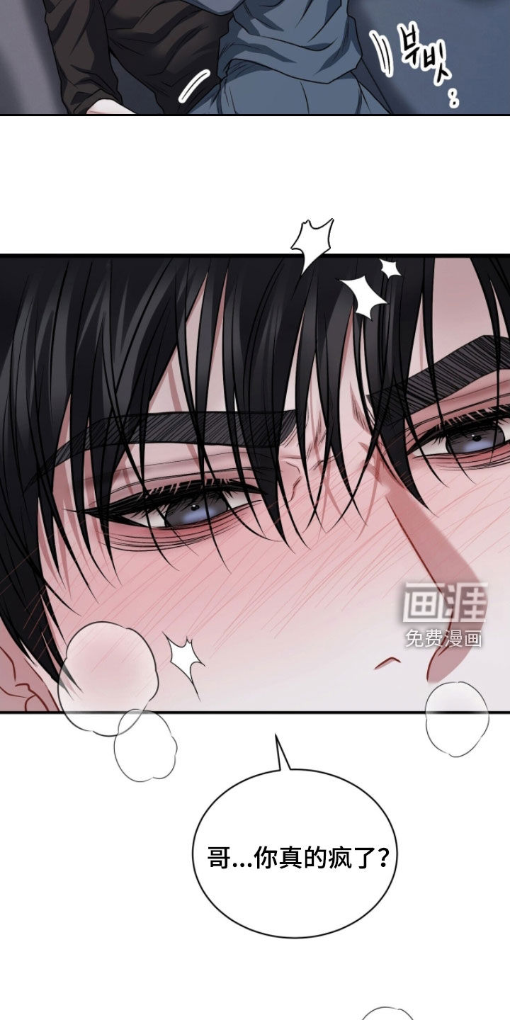 第48话5