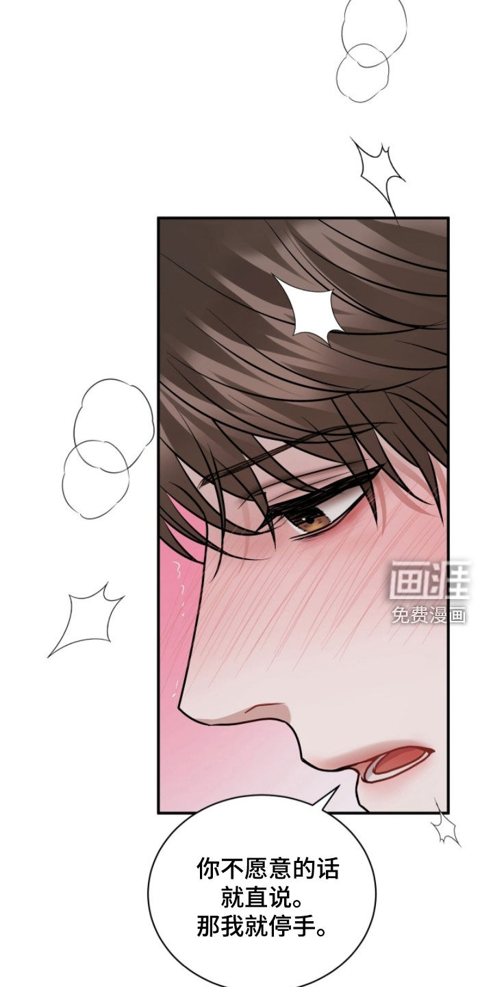 第48话6