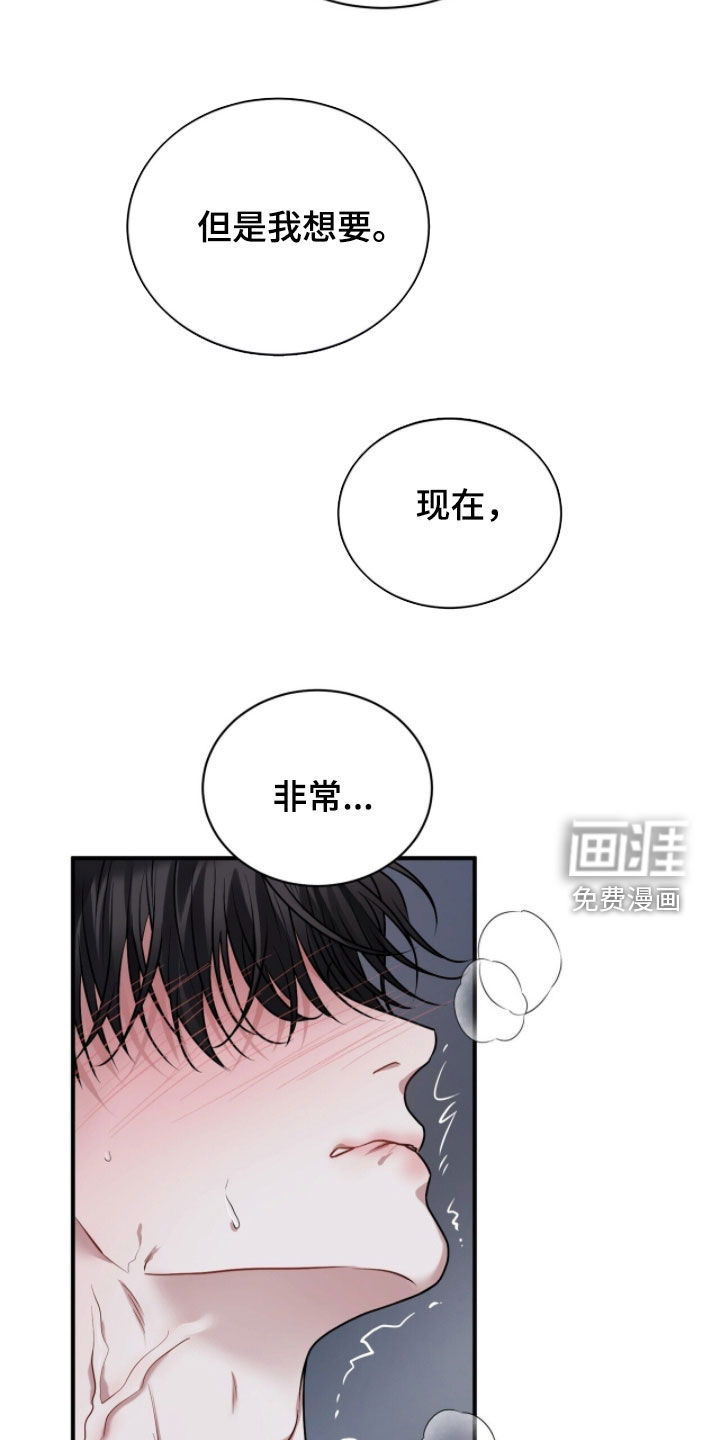 第48话7