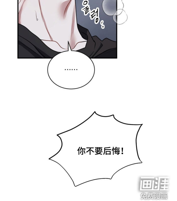 第48话8