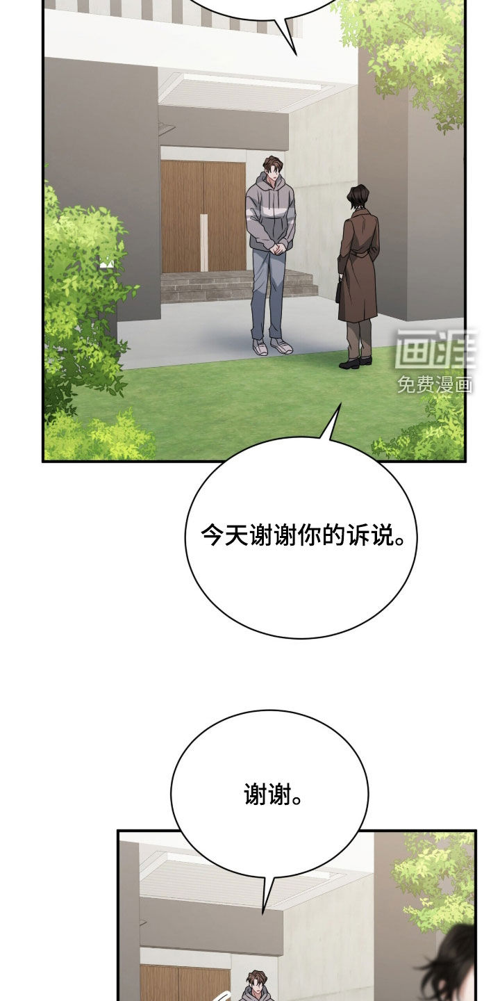 第51话1