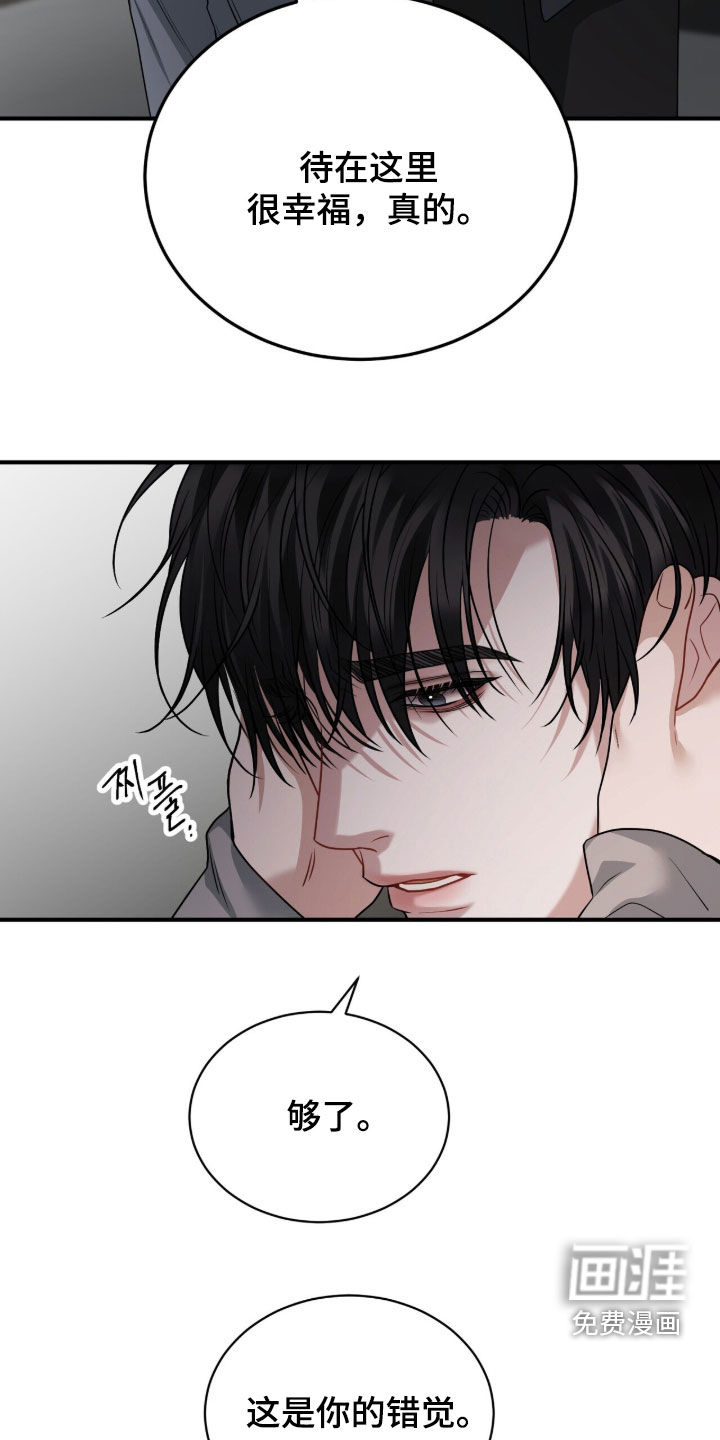 第51话13