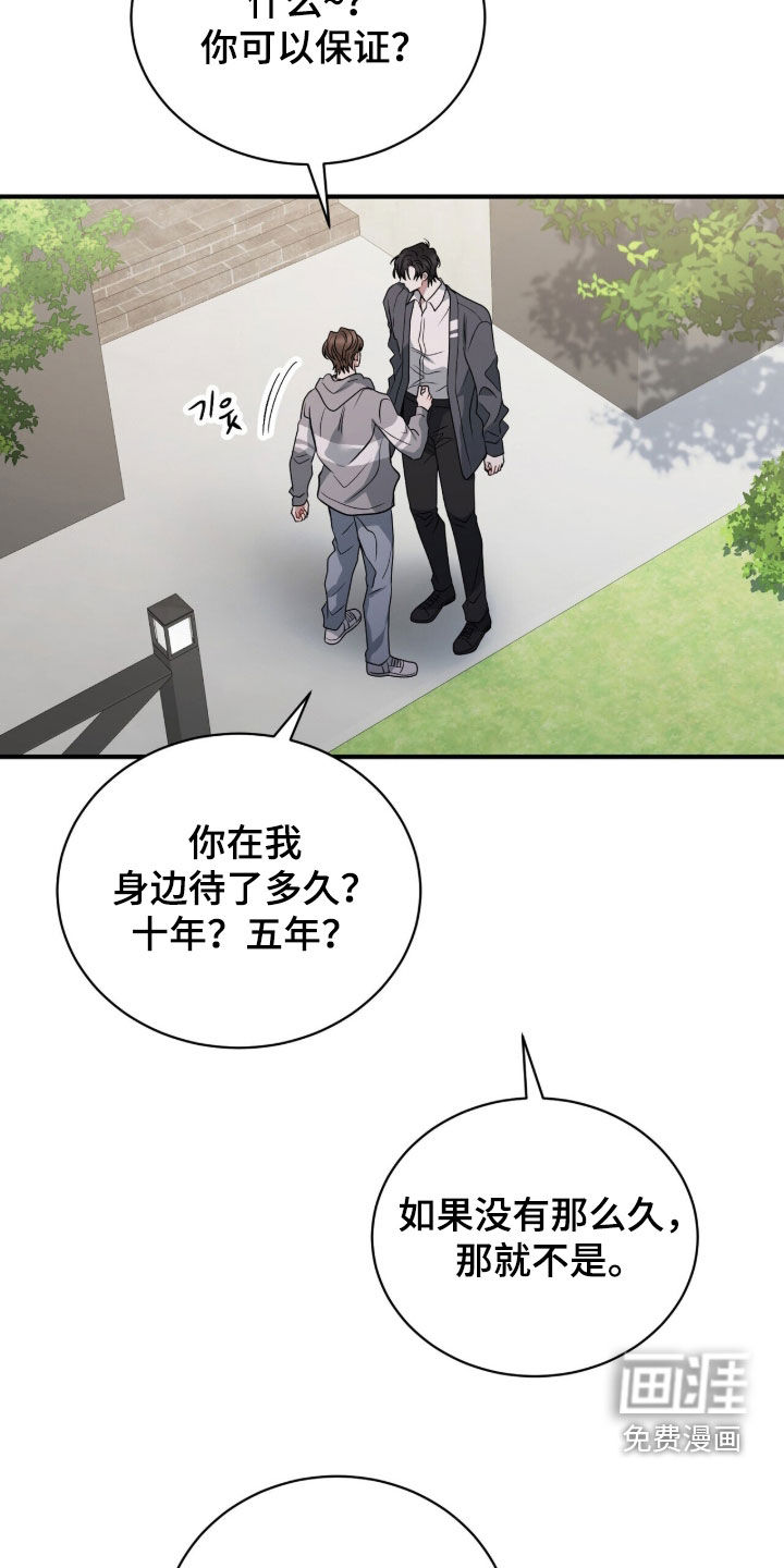 第51话15
