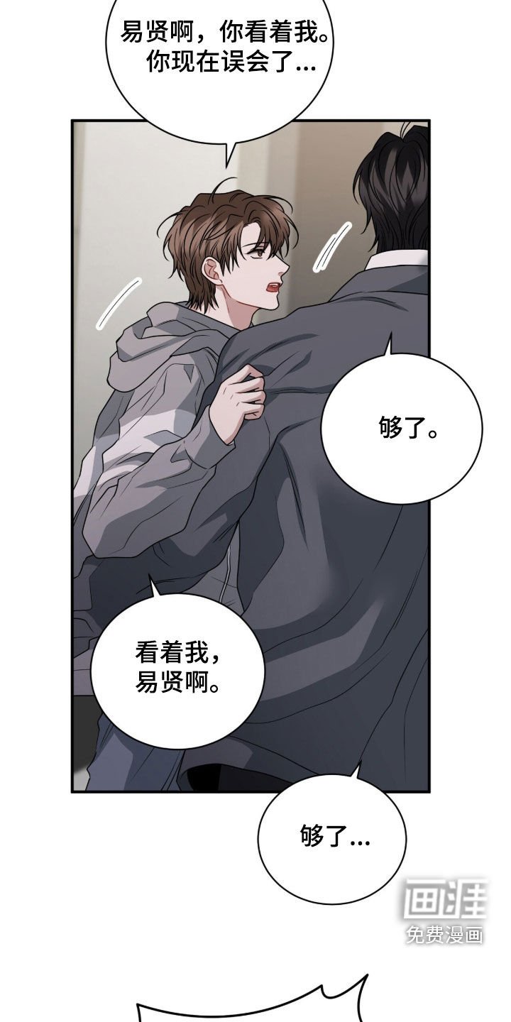 第51话16