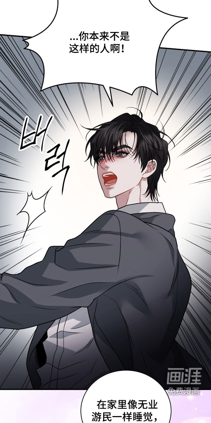 第51话17
