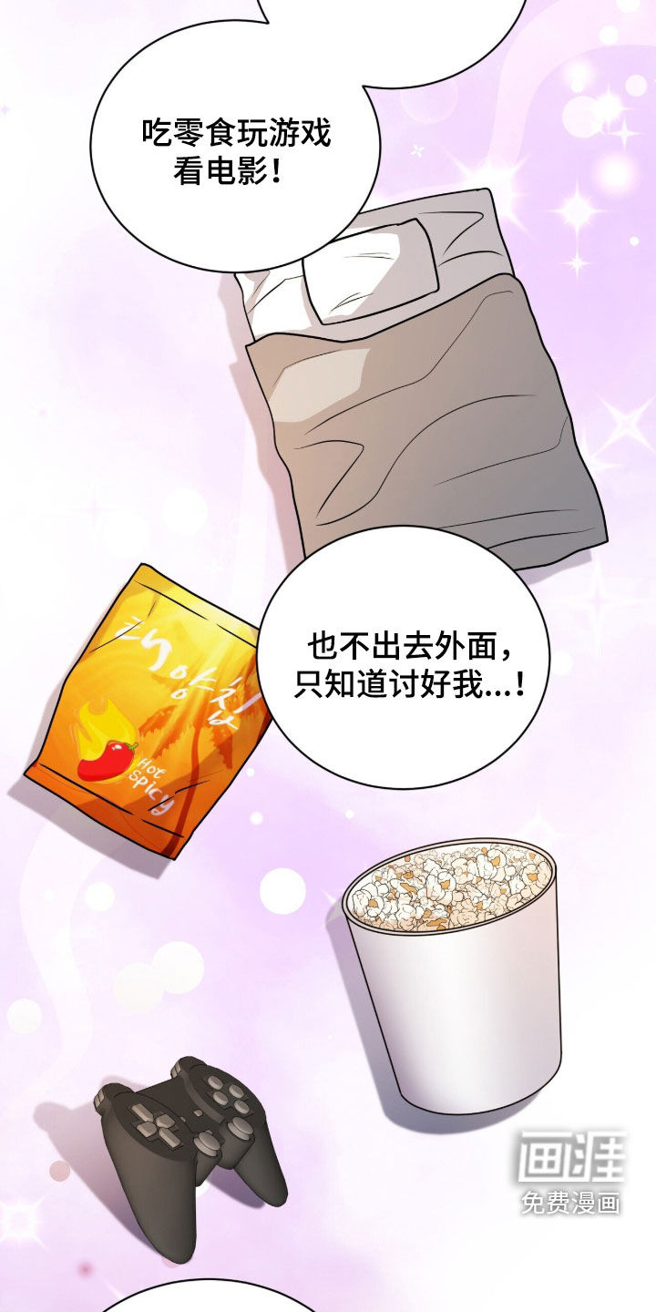 第51话18