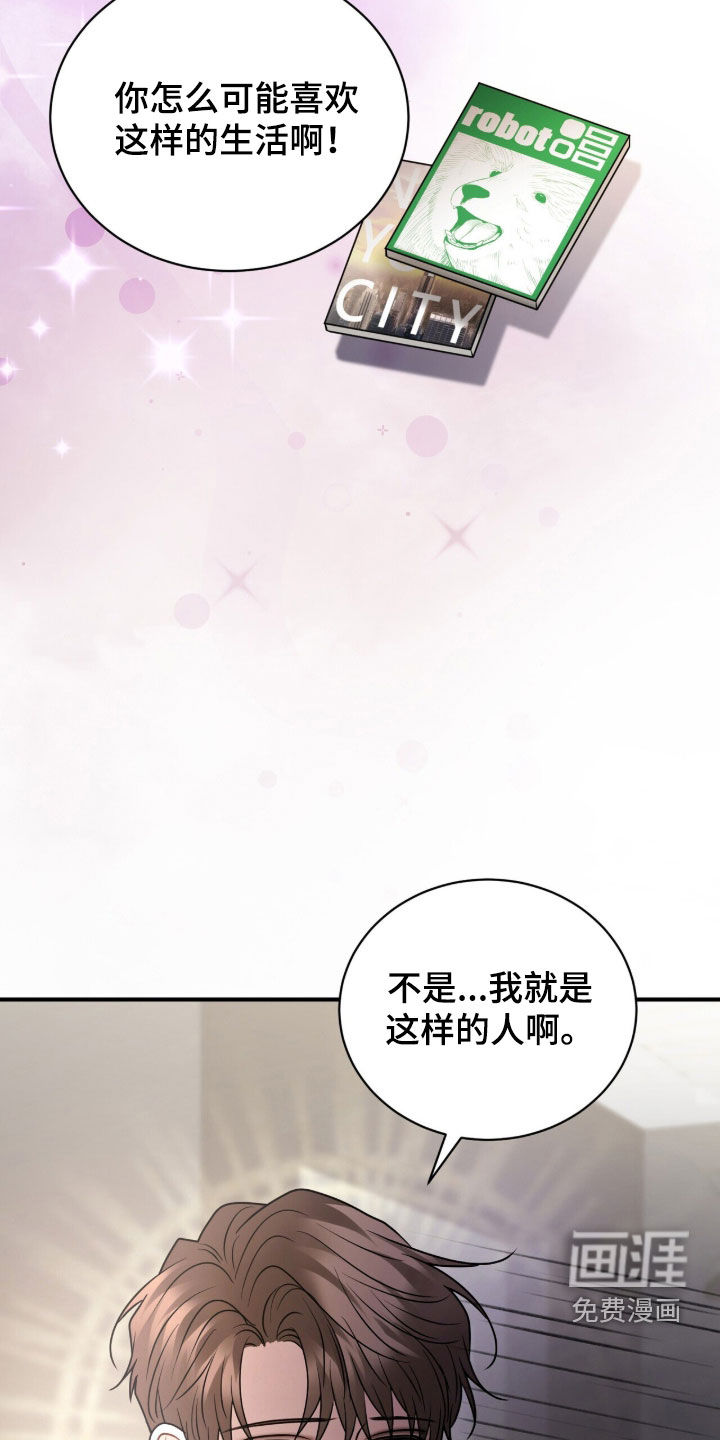第51话19