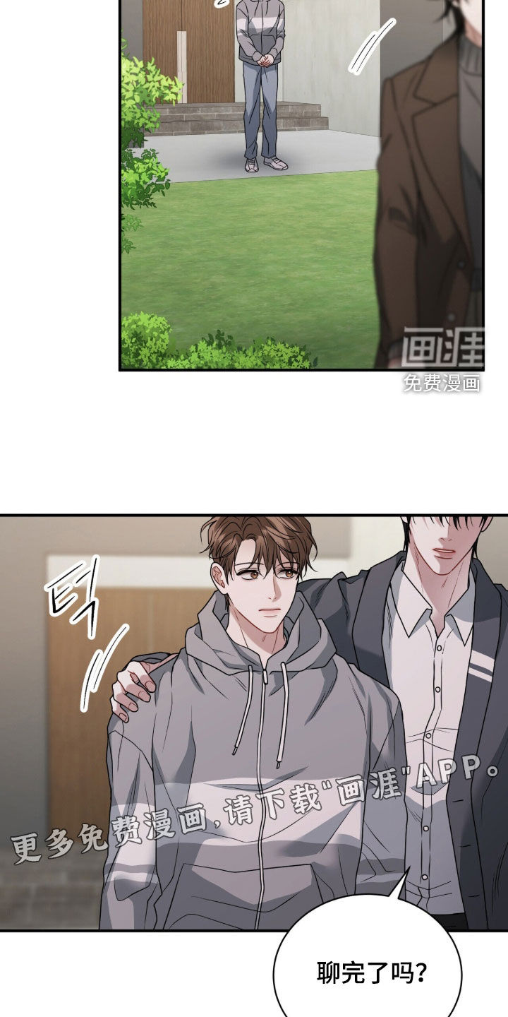 第51话2