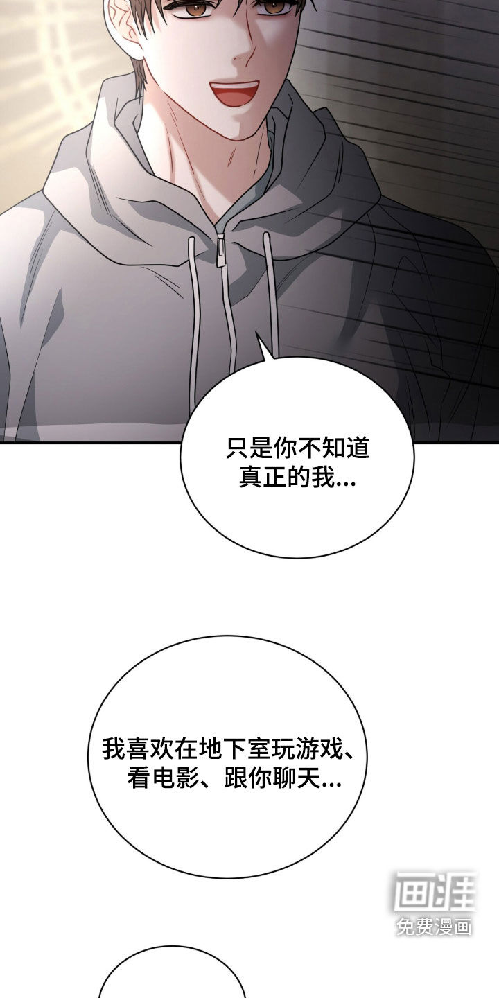 第51话20