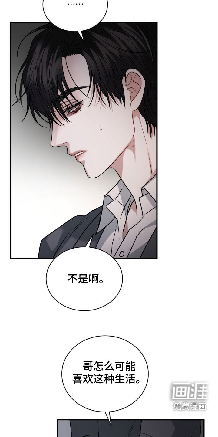 第51话21