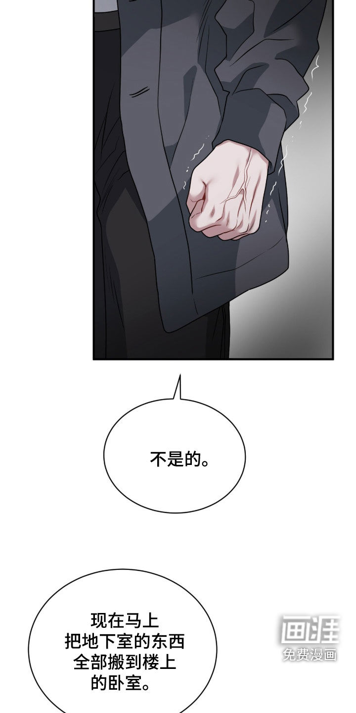 第51话22