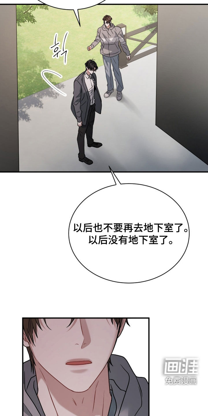 第51话23