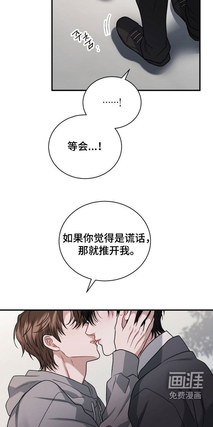 第51话27