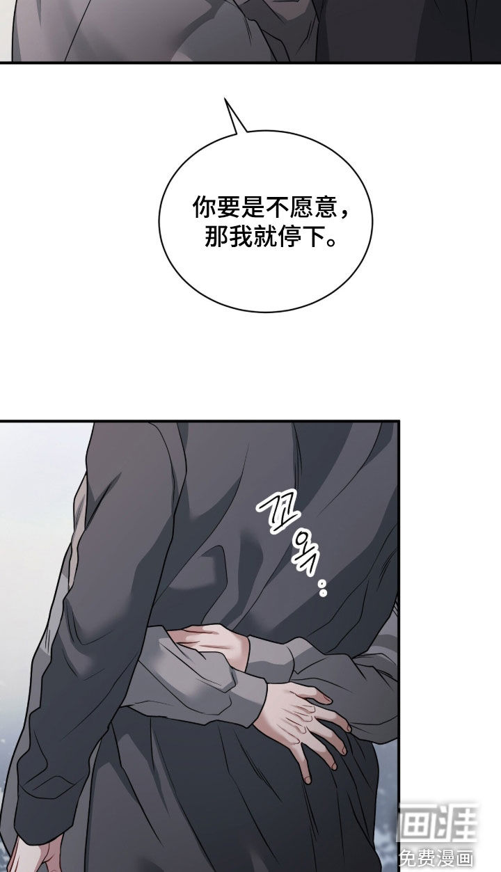 第51话28