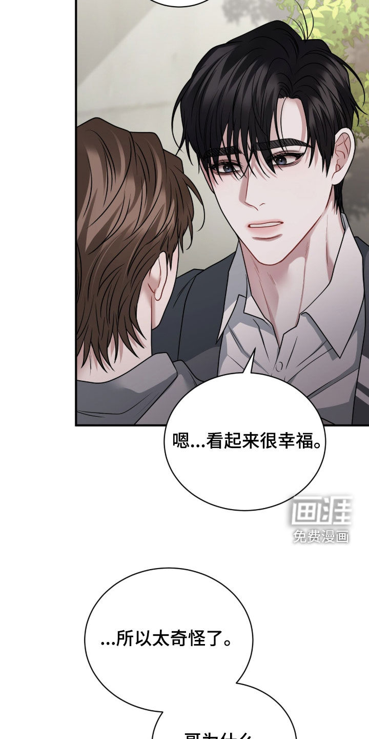 第51话36