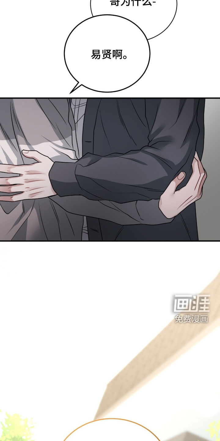 第51话37