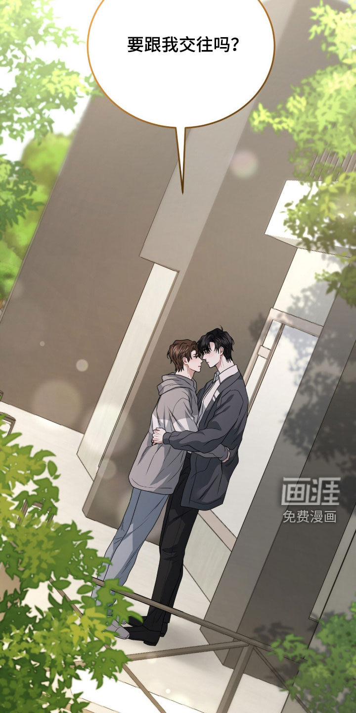 第51话38