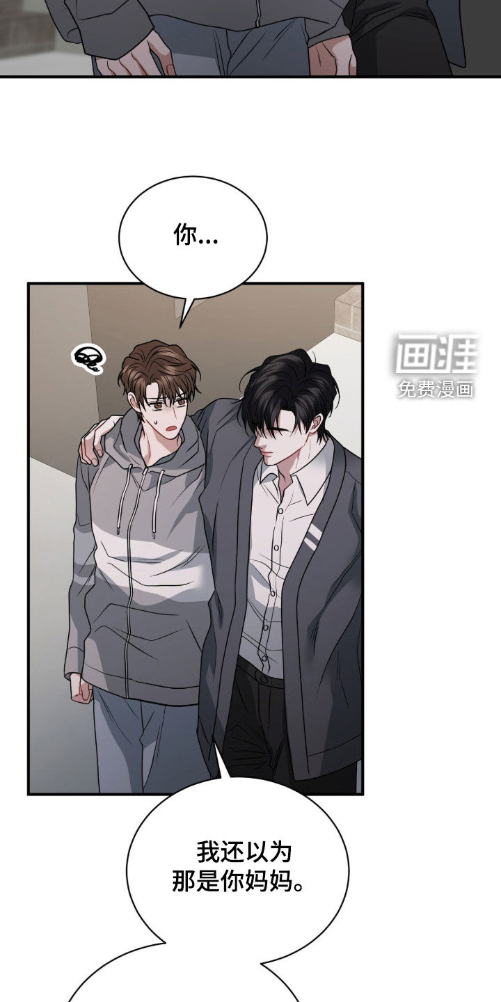 第51话4
