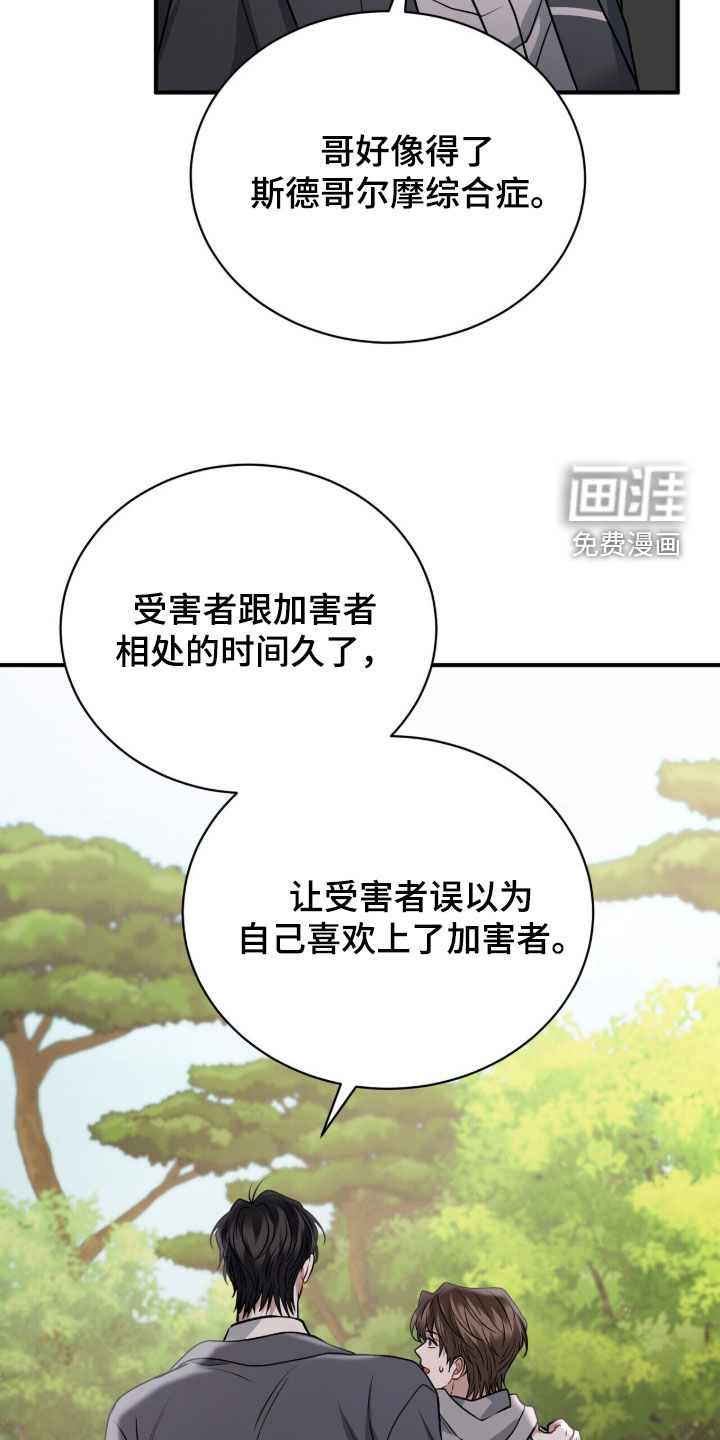 第51话6