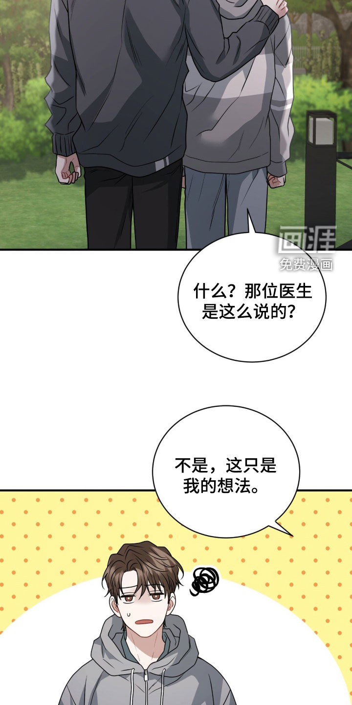 第51话7