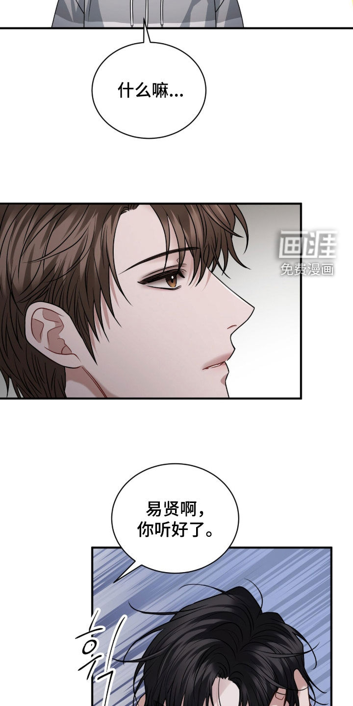第51话8